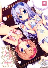 Gochuumon wa Ura-Menu desu ka? 2 0