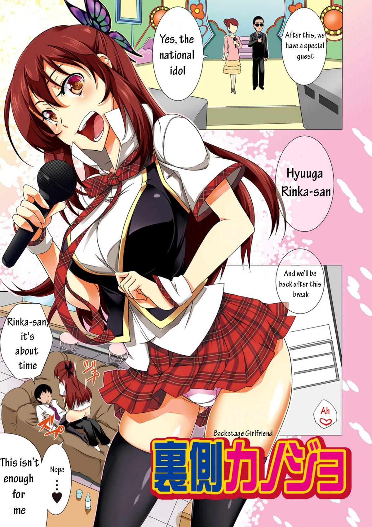 Cam Love Kano Bitch Ch. 1 Couples - Page 3