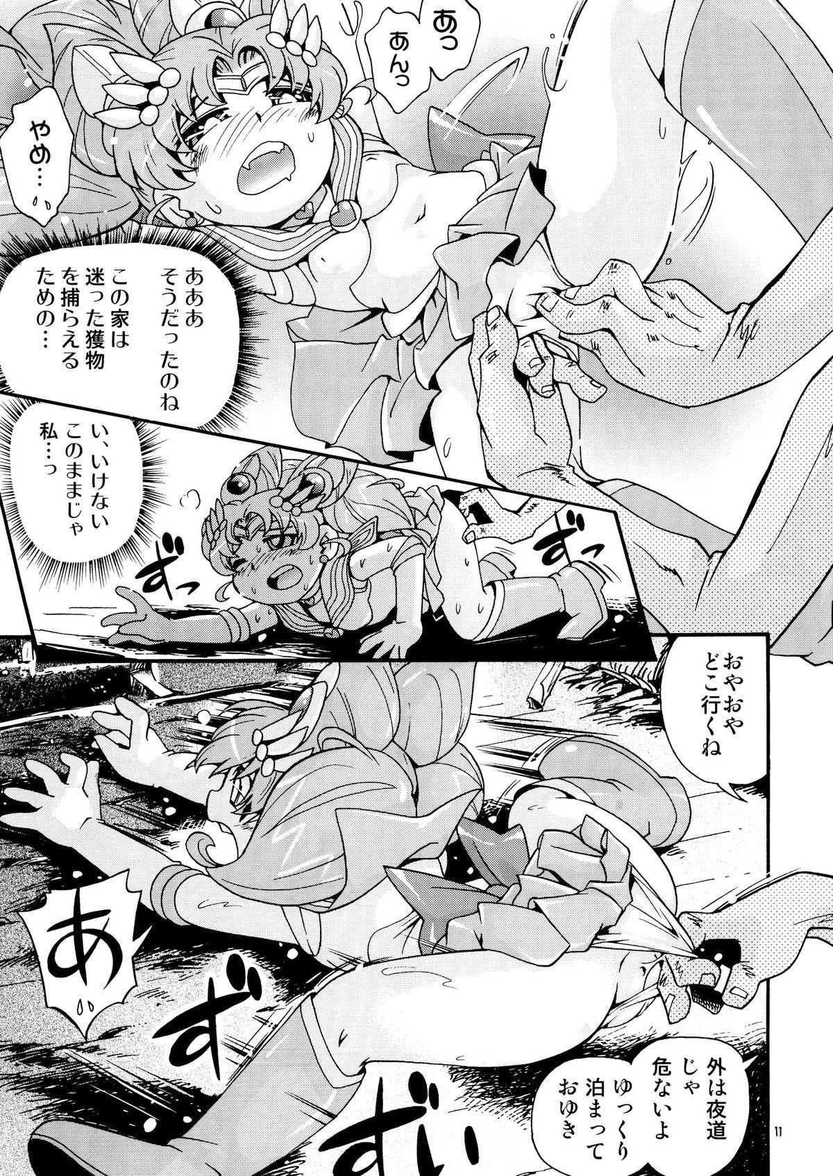 Punish Chiccha na Bishoujo Senshi 4 - Sailor moon Amateur Teen - Page 11