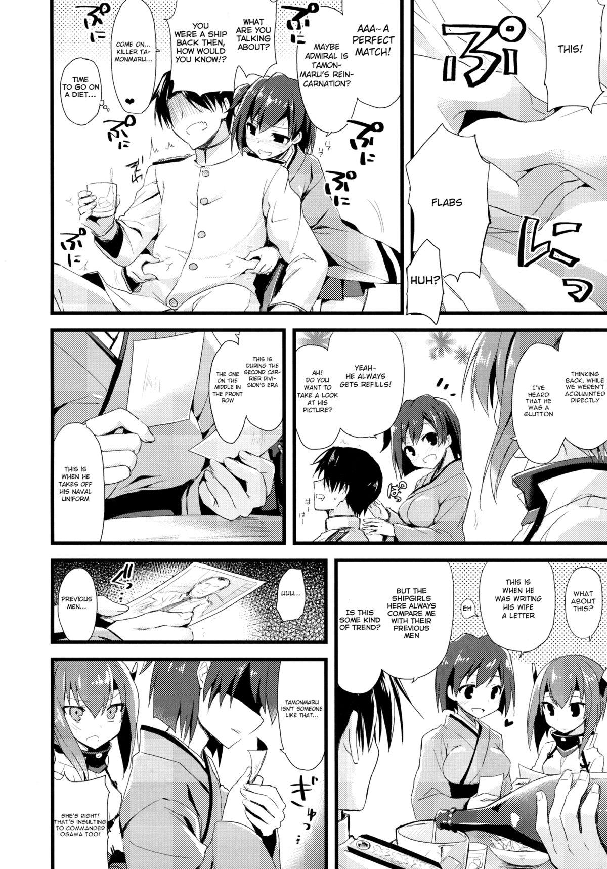 Sextape 21 Seiki to Rensou - Kantai collection Asian - Page 6