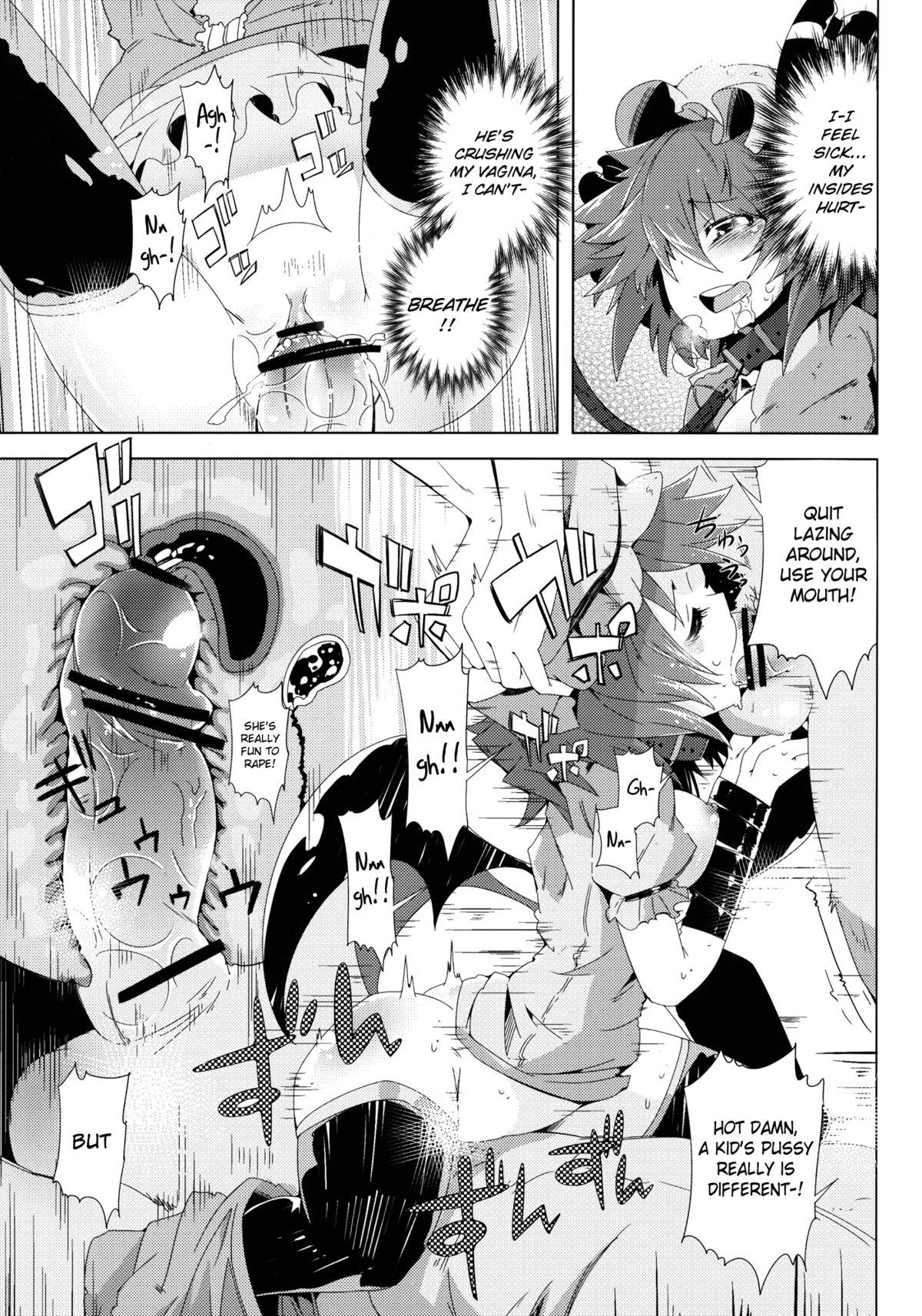 Hot VAMPIRE KISS - Touhou project Hardcore Rough Sex - Page 11