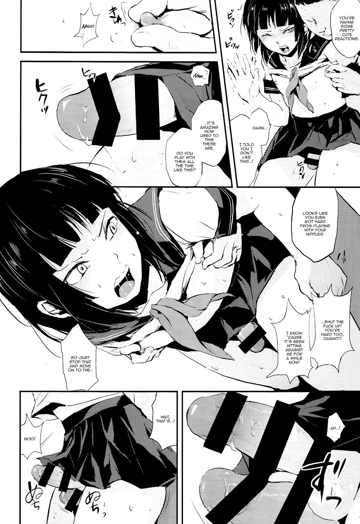African Kaname 04 T Girl - Page 12