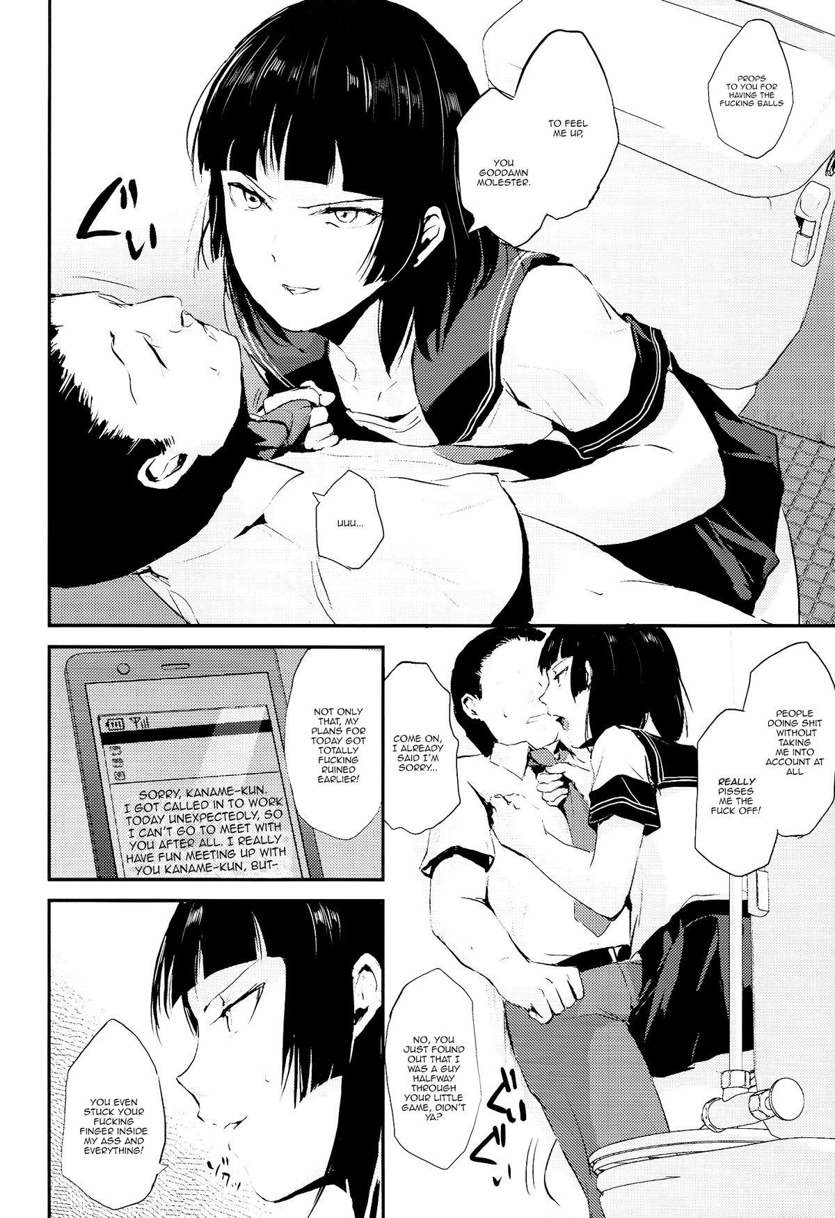 Tight Kaname 04 Dad - Page 4