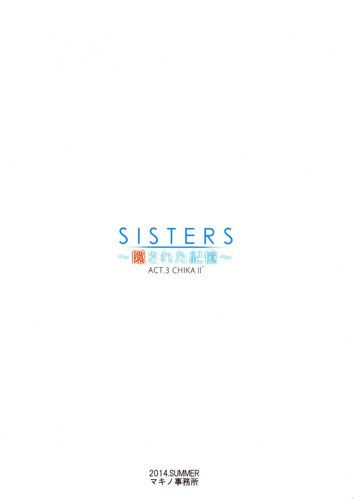 SISTERS ～Kakusareta Kioku～ ACT.3 CHIKAⅡ´ 19