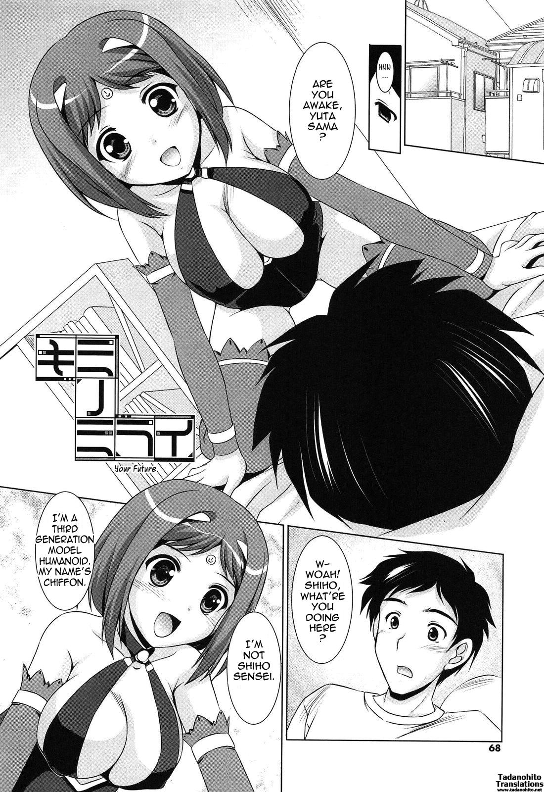 Younger Girls! Celebration Ch. 1-7 71