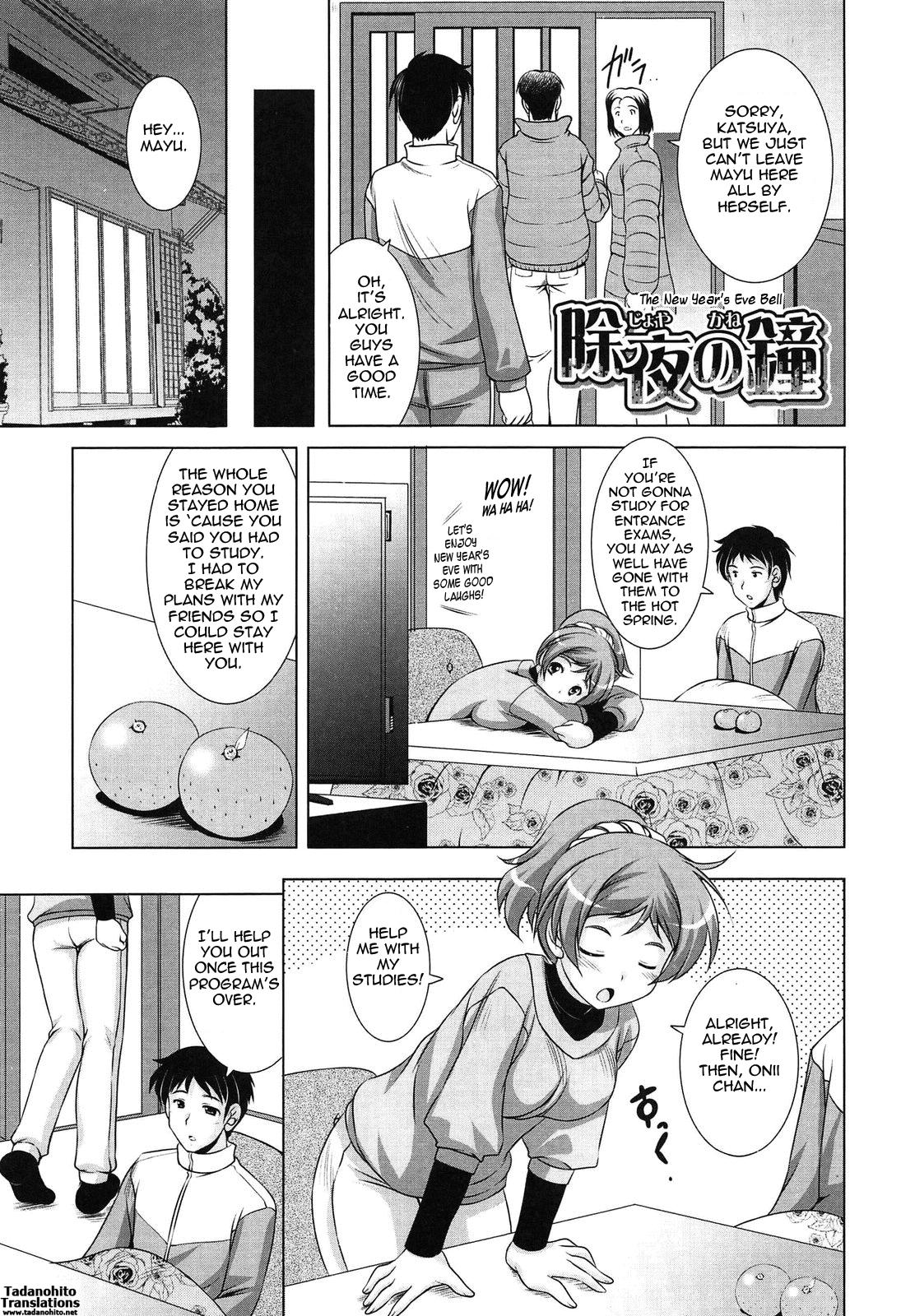 Daddy Younger Girls! Celebration Ch. 1-7 Missionary - Page 9