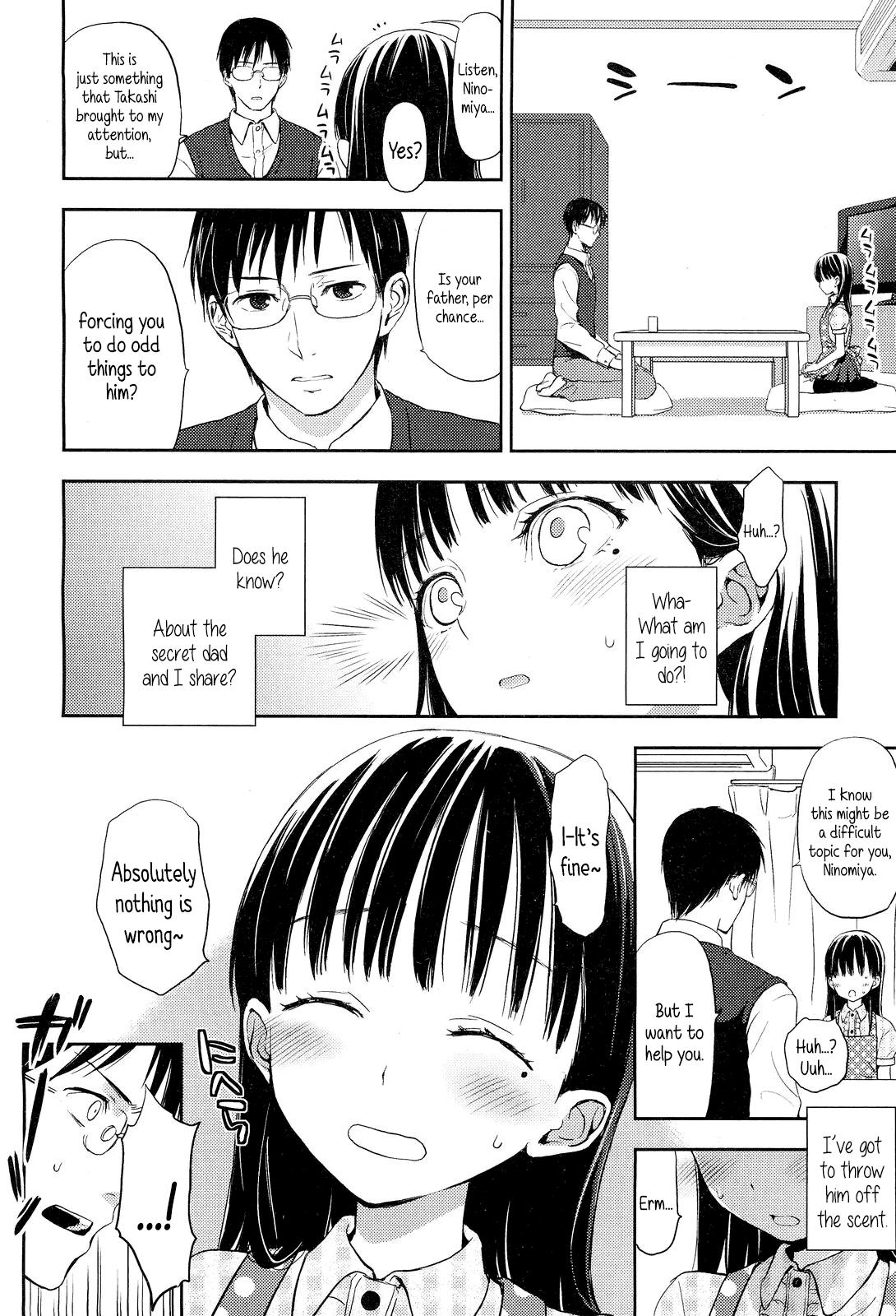 Ex Girlfriend Kotone Frustration | Kotone's Frustration Home - Page 10