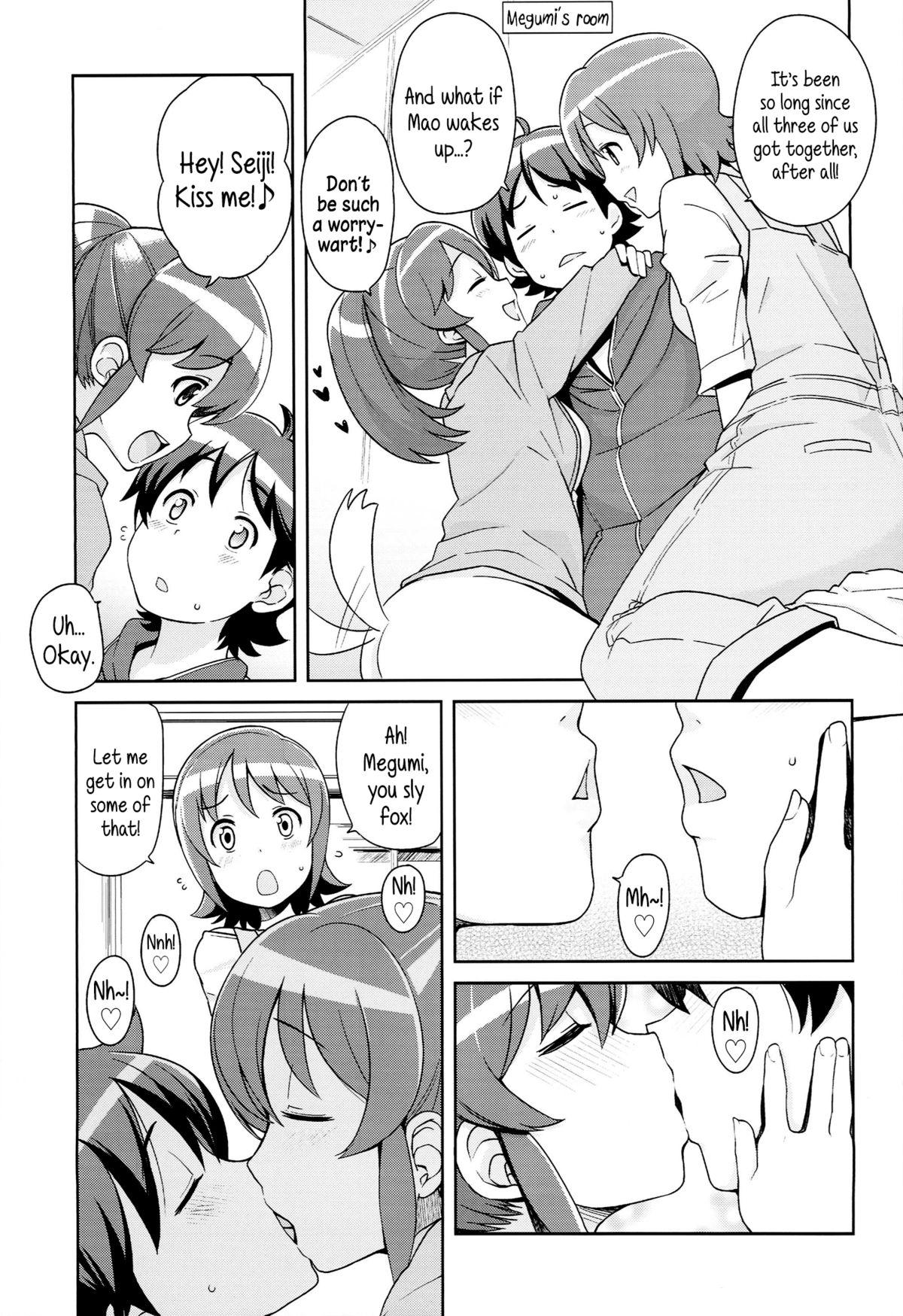 Gay Oralsex Chibikko Bitch Full charge - Happinesscharge precure Black Hair - Page 6