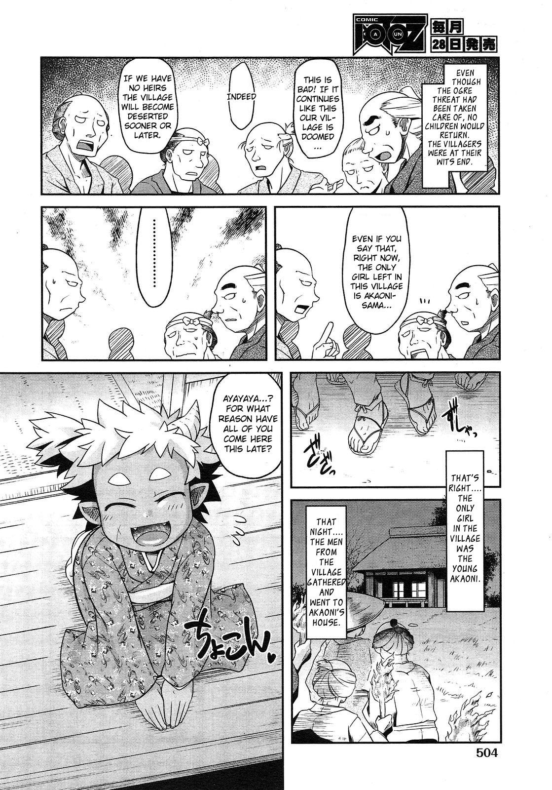 Students Akaoni-don no Tango | Red Ogre's Tango Gay Hairy - Page 6
