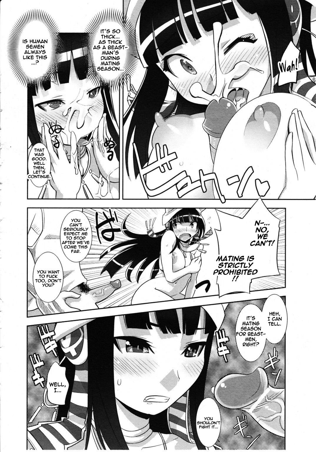 Black Woman Harande! Ohime-sama | Impregnate the Princess! Toes - Page 8