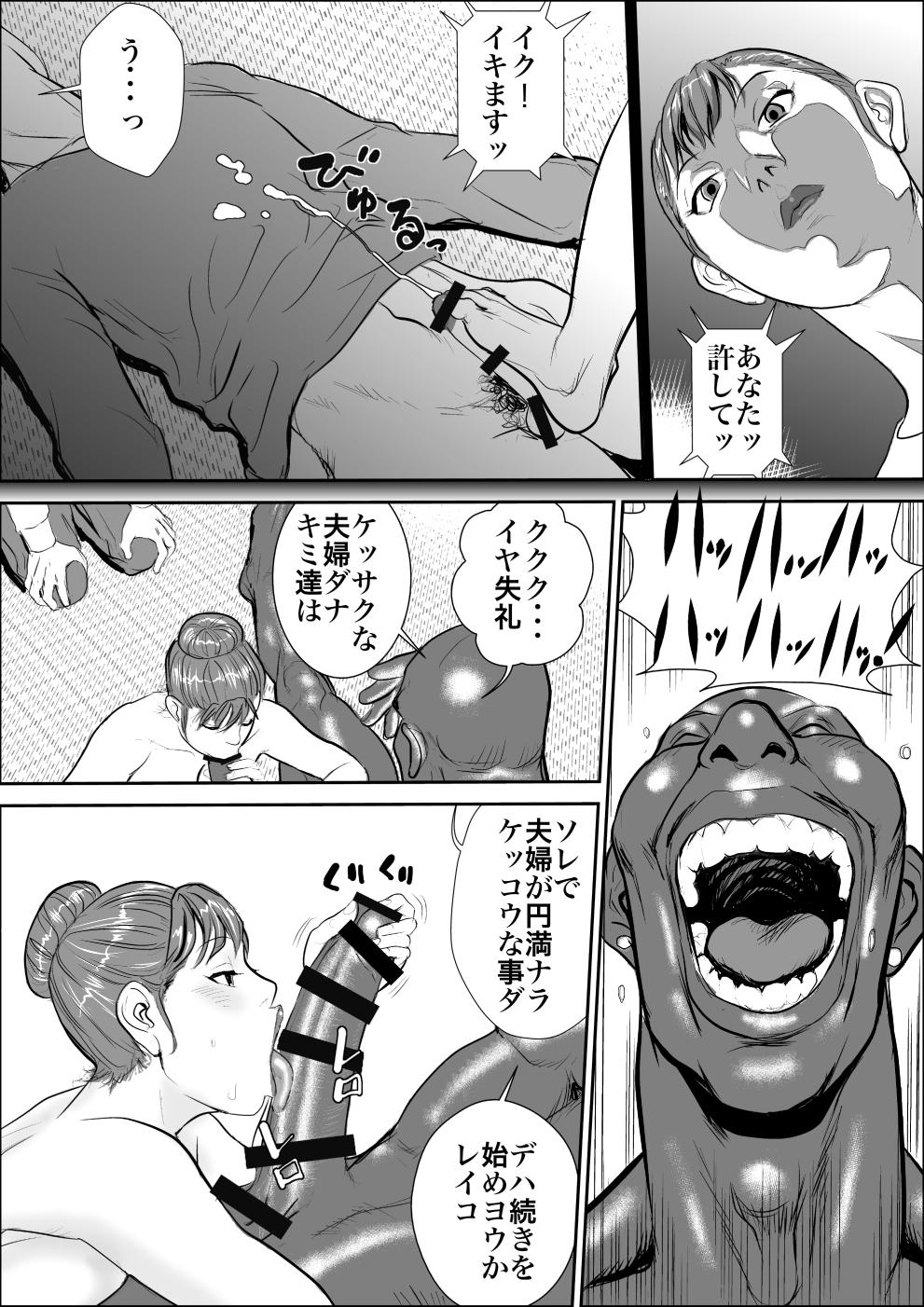 Interracial Sex Mesu Kachou Jogeza 3 - Ryakudatsu Spy - Page 8