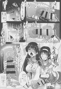 Futanari Isokazetachi e no Kiso Kunren Katei. 3