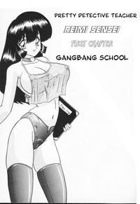 Shoujo Tantei Kyoushi Reimi Sensei -Shougakkou Bakuha Kyouhaku Jiken | Teenage Detective Reimi 1