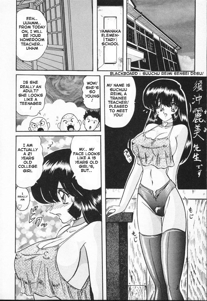 Girl Sucking Dick Shoujo Tantei Kyoushi Reimi Sensei -Shougakkou Bakuha Kyouhaku Jiken | Teenage Detective Reimi Fake - Page 4