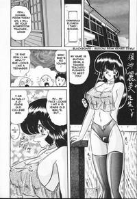 Shoujo Tantei Kyoushi Reimi Sensei -Shougakkou Bakuha Kyouhaku Jiken | Teenage Detective Reimi 4