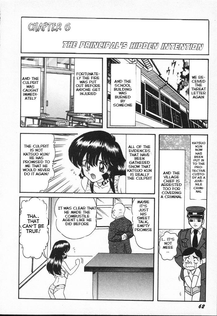 Shoujo Tantei Kyoushi Reimi Sensei -Shougakkou Bakuha Kyouhaku Jiken | Teenage Detective Reimi 53