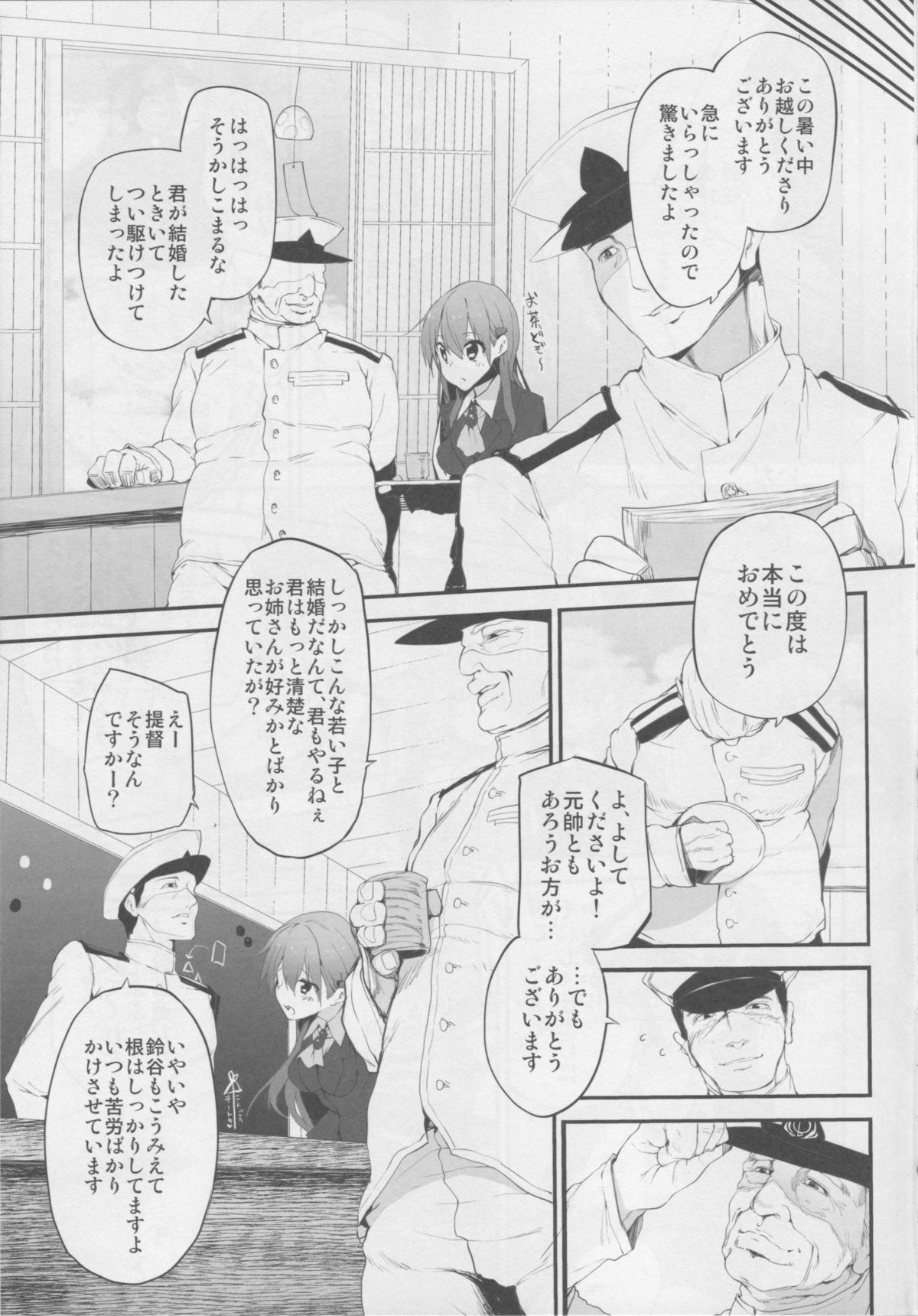 Reverse Marked-girls Vol.1 - Kantai collection Webcamchat - Page 6