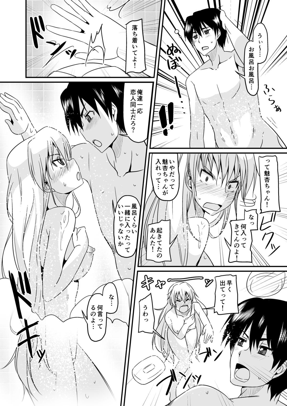 Stream Kouenji No Hi Nichijou - Dream c club Hot Naked Girl - Page 10