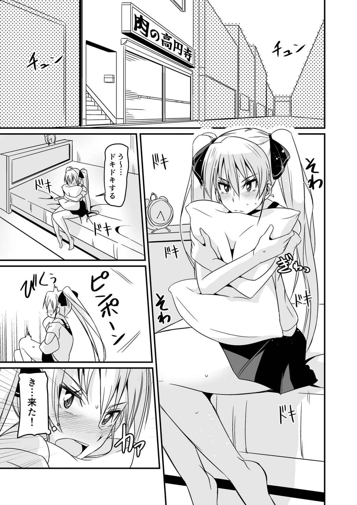 Stream Kouenji No Hi Nichijou - Dream c club Hot Naked Girl - Page 3