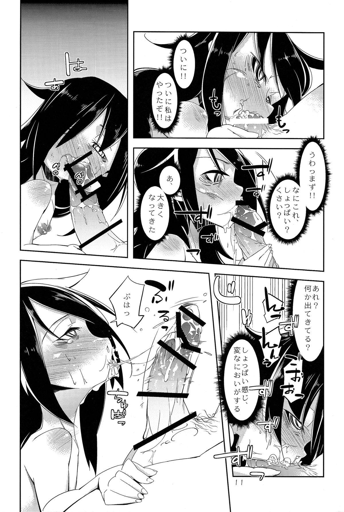 Puffy Nipple to Kanbotsu Chikubi to Ikappara na Mokocchi ga Anal Sex de Tettoribayaku Kirei ni Narou to Suru Manga 10