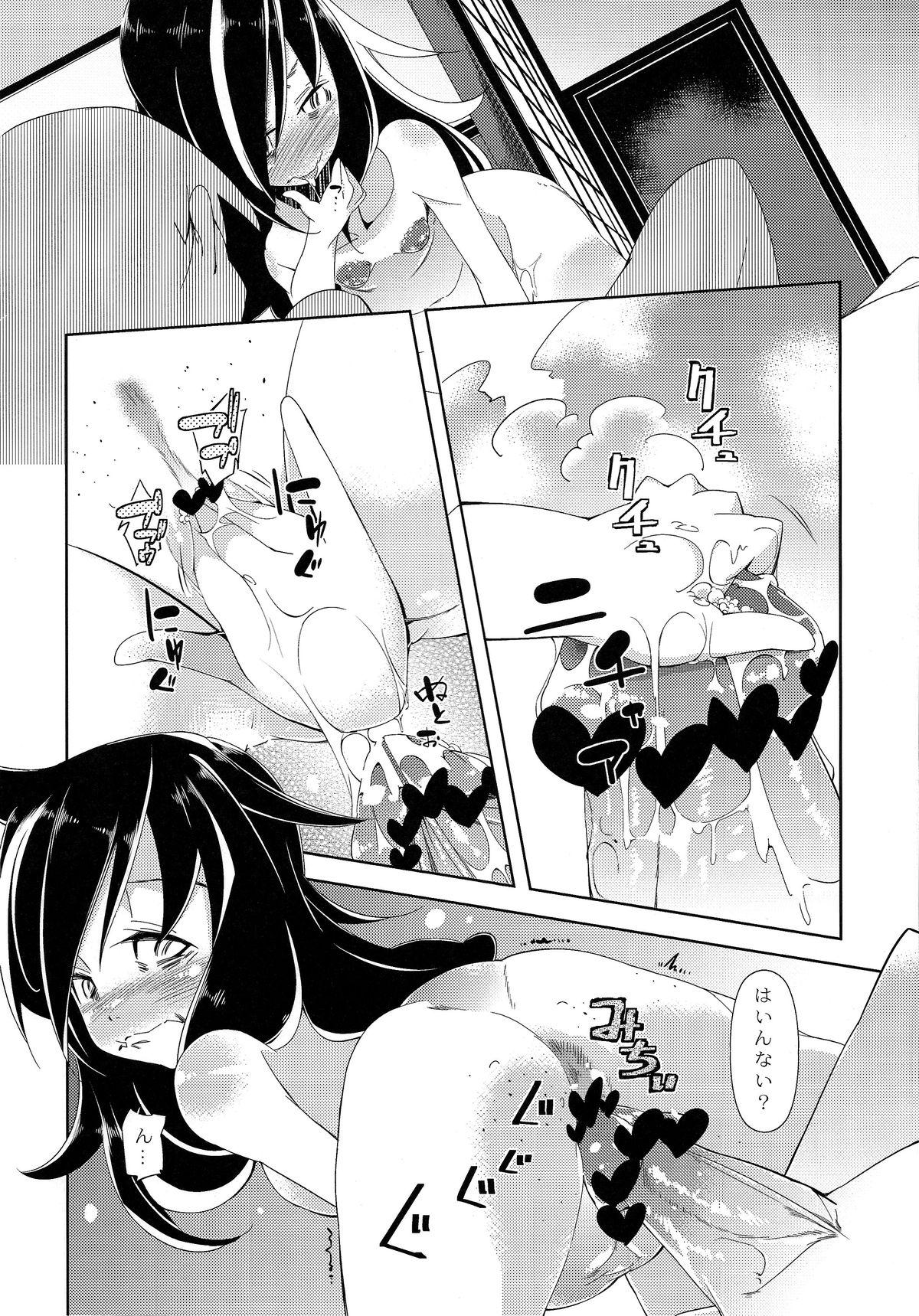 Puffy Nipple to Kanbotsu Chikubi to Ikappara na Mokocchi ga Anal Sex de Tettoribayaku Kirei ni Narou to Suru Manga 13