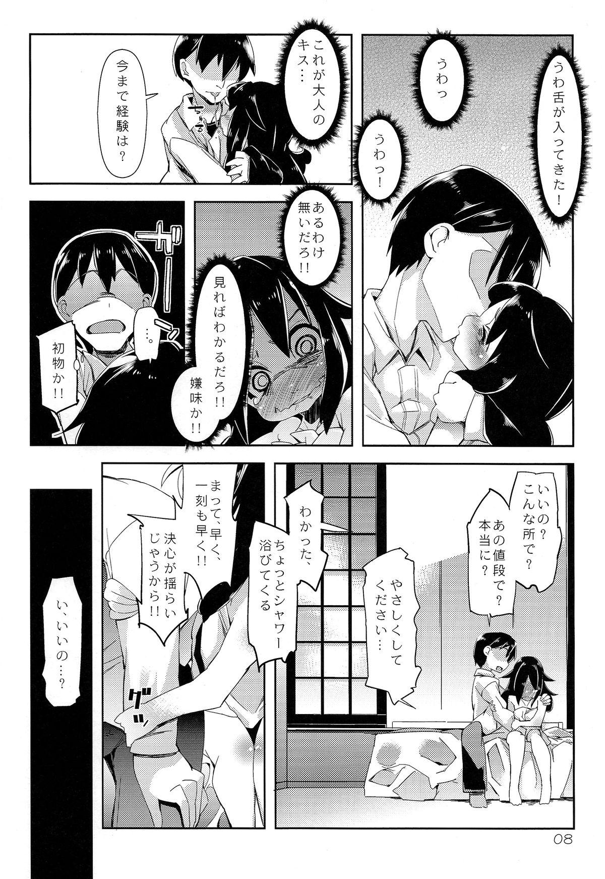 Puffy Nipple to Kanbotsu Chikubi to Ikappara na Mokocchi ga Anal Sex de Tettoribayaku Kirei ni Narou to Suru Manga 7