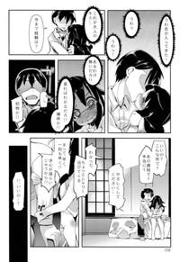Puffy Nipple to Kanbotsu Chikubi to Ikappara na Mokocchi ga Anal Sex de Tettoribayaku Kirei ni Narou to Suru Manga 8