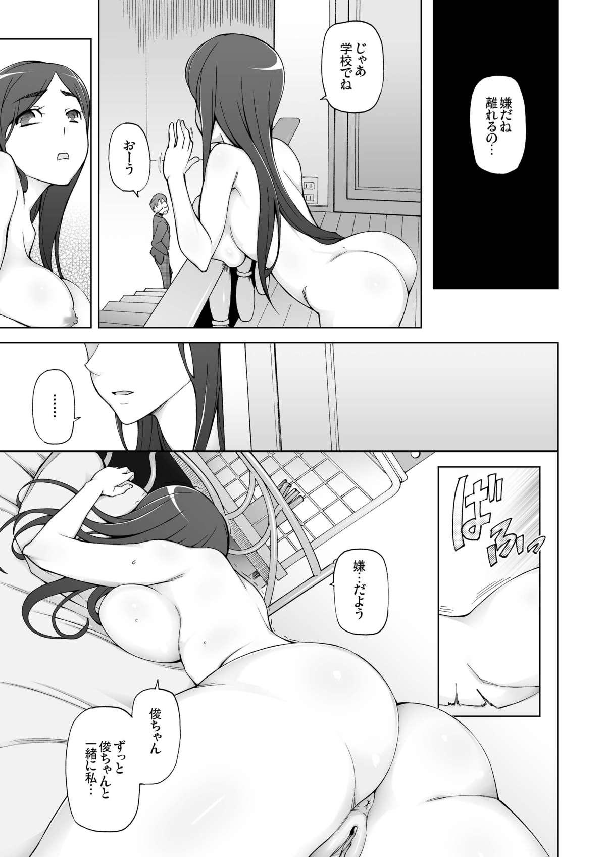 Long Hair LUSTFUL BERRY escalate0.5 8teenxxx - Page 3