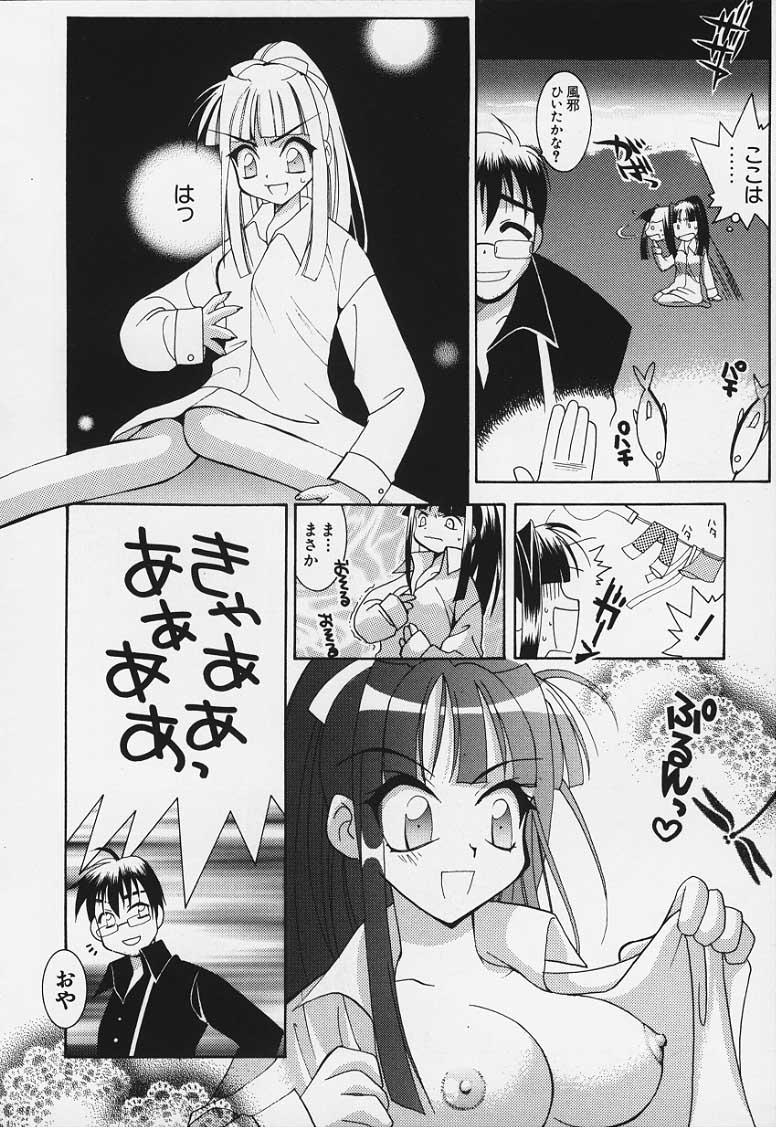 Great Fuck Eternal Memories - Love hina Pissing - Page 4