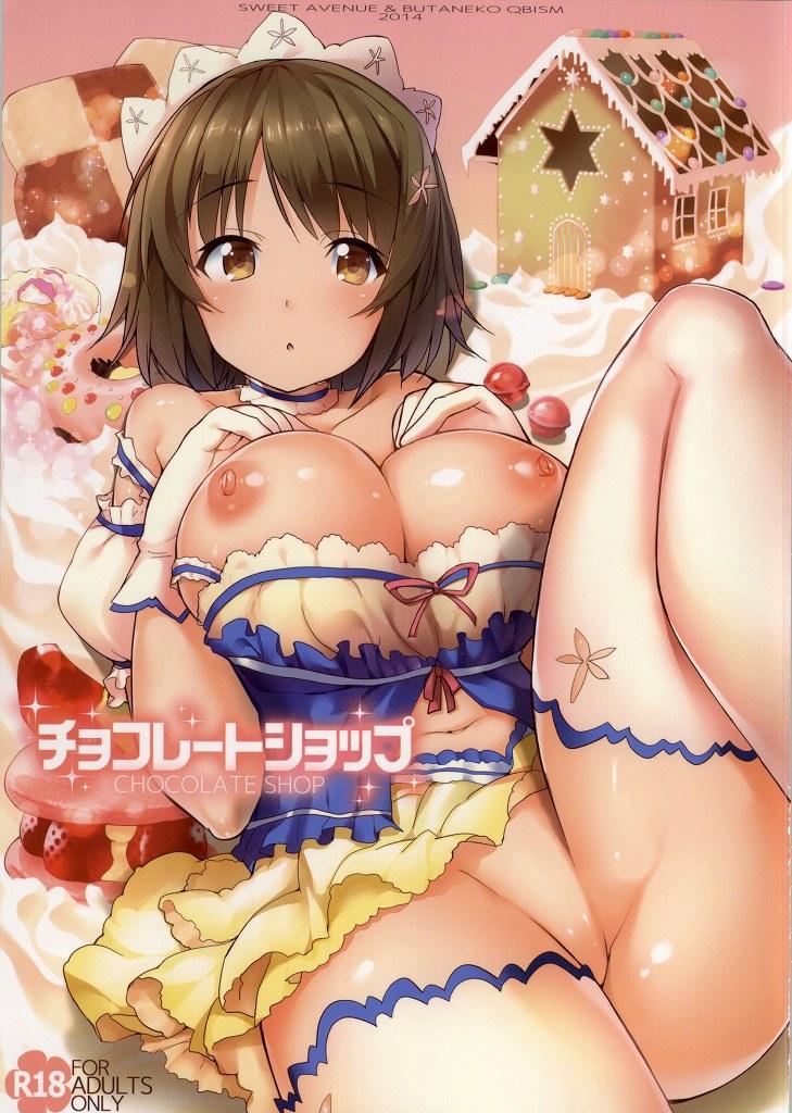 Money CHOCOLATE SHOP - The idolmaster Fake - Picture 1