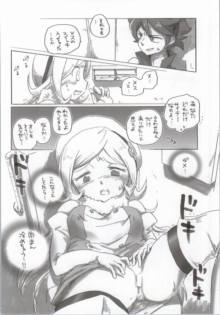 Barely 18 Porn Nikuman Spirit - Gundam build fighters Pattaya - Page 8