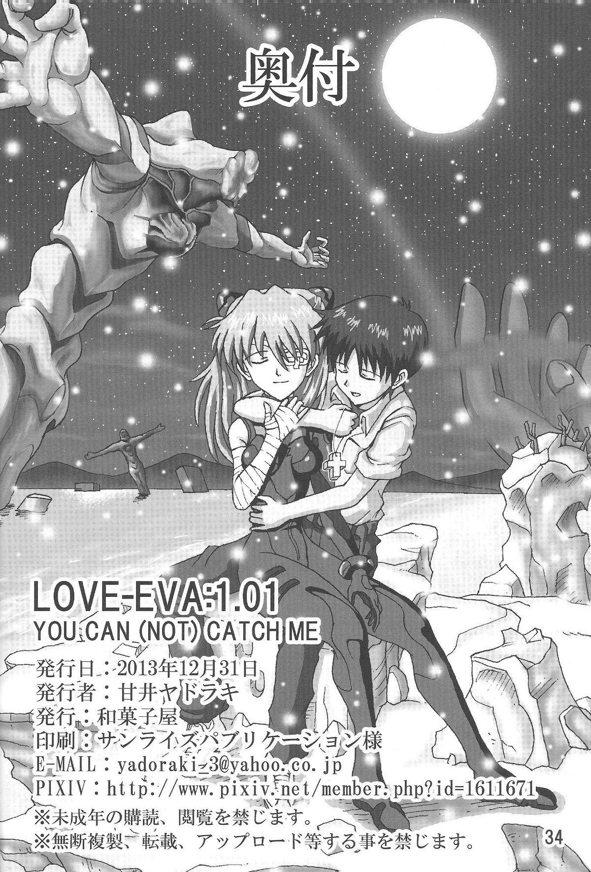 Argentino (C85) [Wagashiya (Amai Yadoraki)] LOVE - EVA:1.01 You can [not] catch me (Neon Genesis Evangelion) - Neon genesis evangelion Ass Sex - Page 33