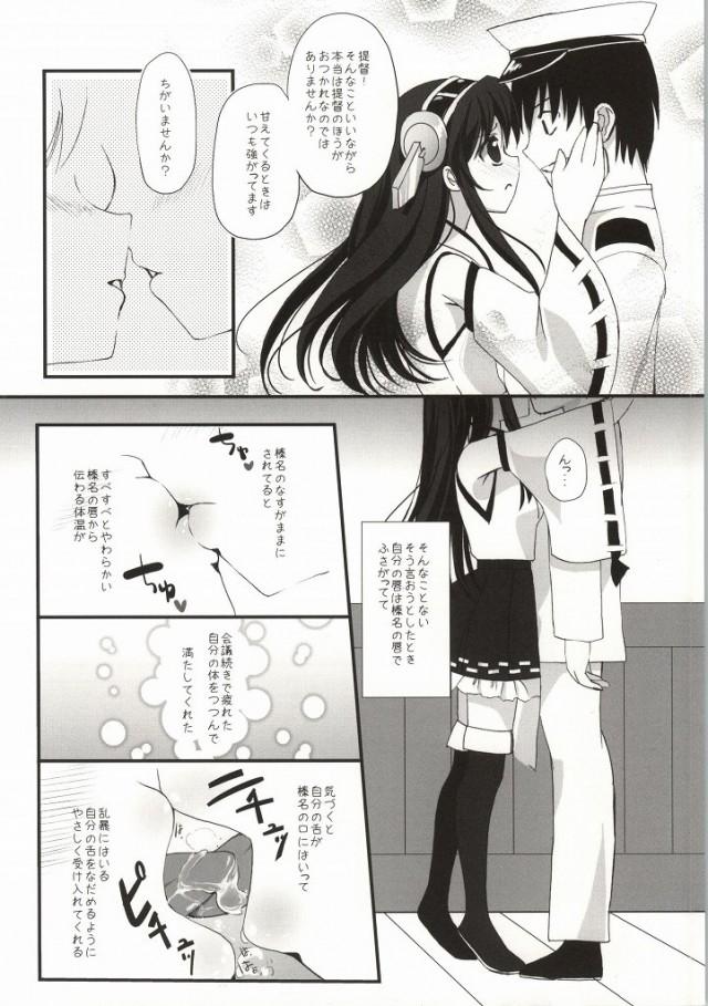Female Haruna Healing - Kantai collection Pussy Orgasm - Page 3