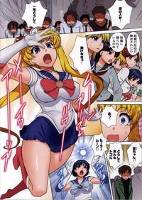 Sailor Senshi ga Youma ni Ero Ganbou wo Miserare tara 3