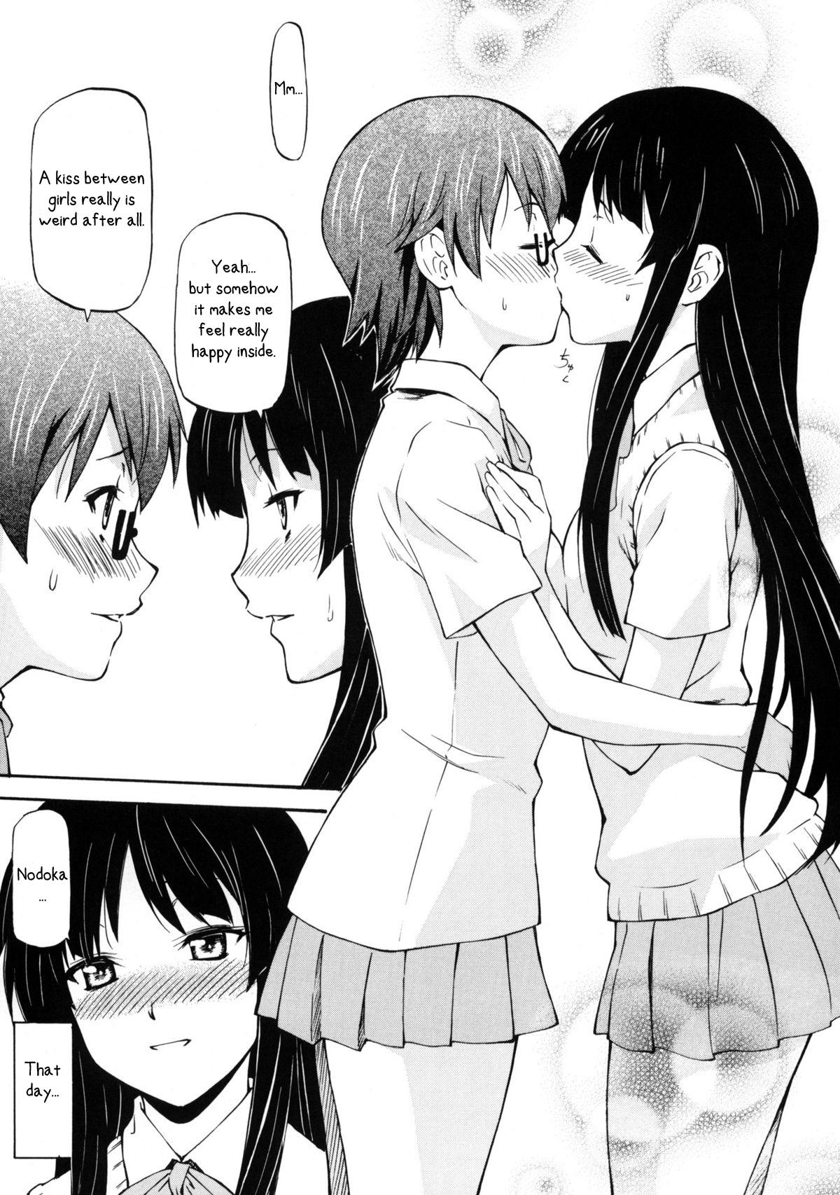 Gay Military LeLe Pappa Vol.16 Re;Re; - K-on Small - Page 4