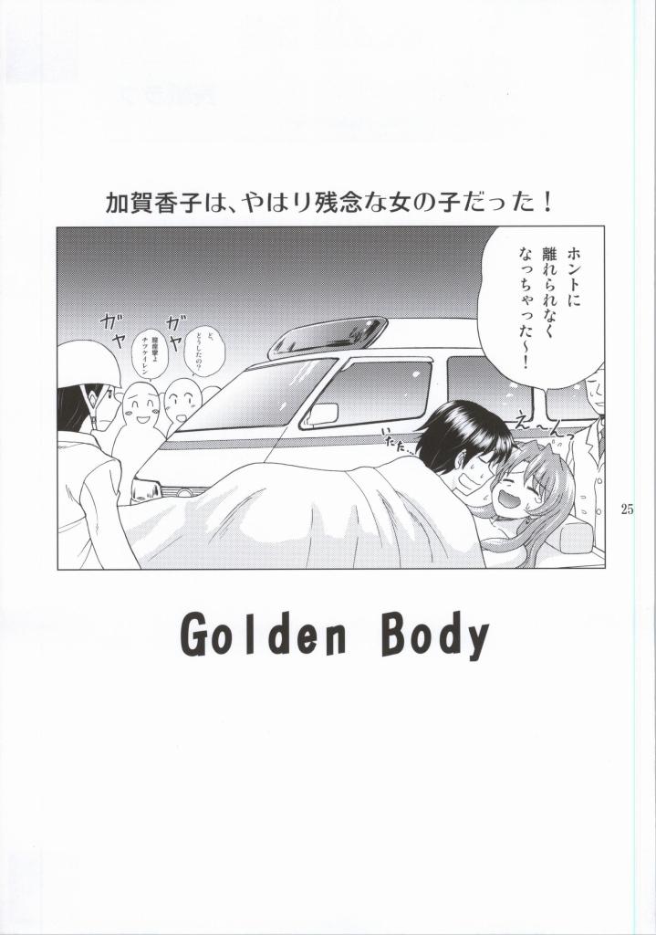 Golden Body 21