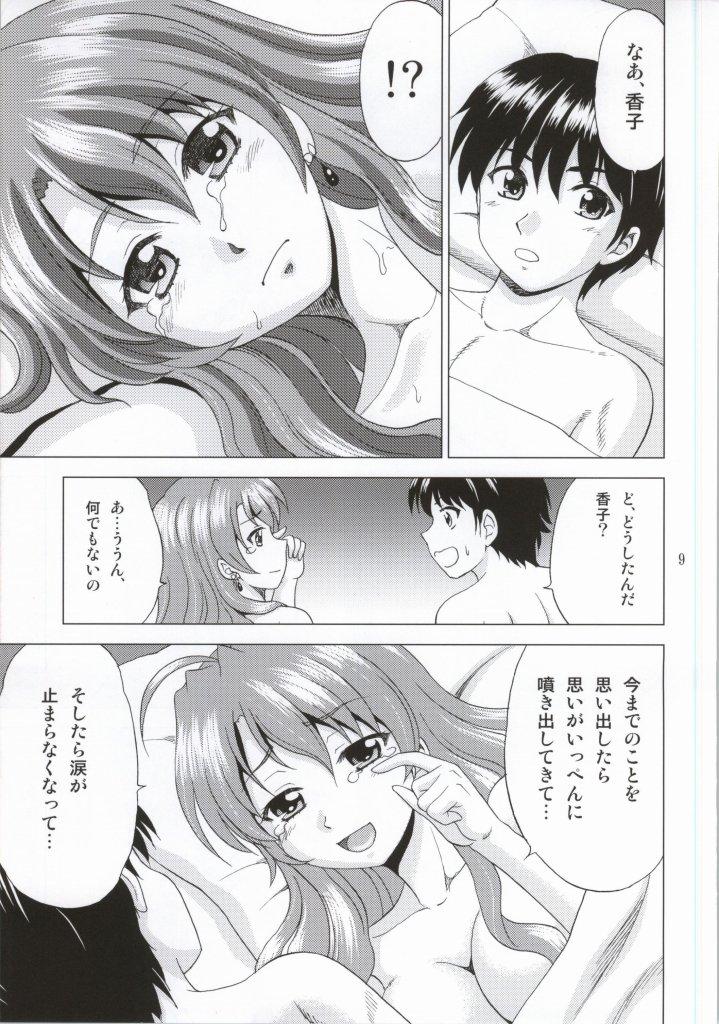 Sucking Golden Body - Golden time Watersports - Page 6