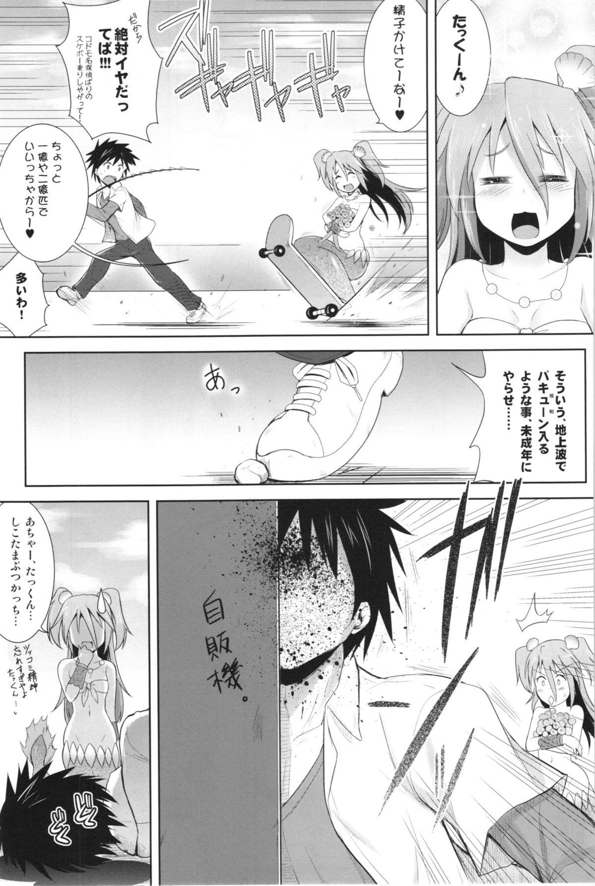 Bisexual Setouchi no Muromi-san - Namiuchigiwa no muromi-san Spying - Page 7