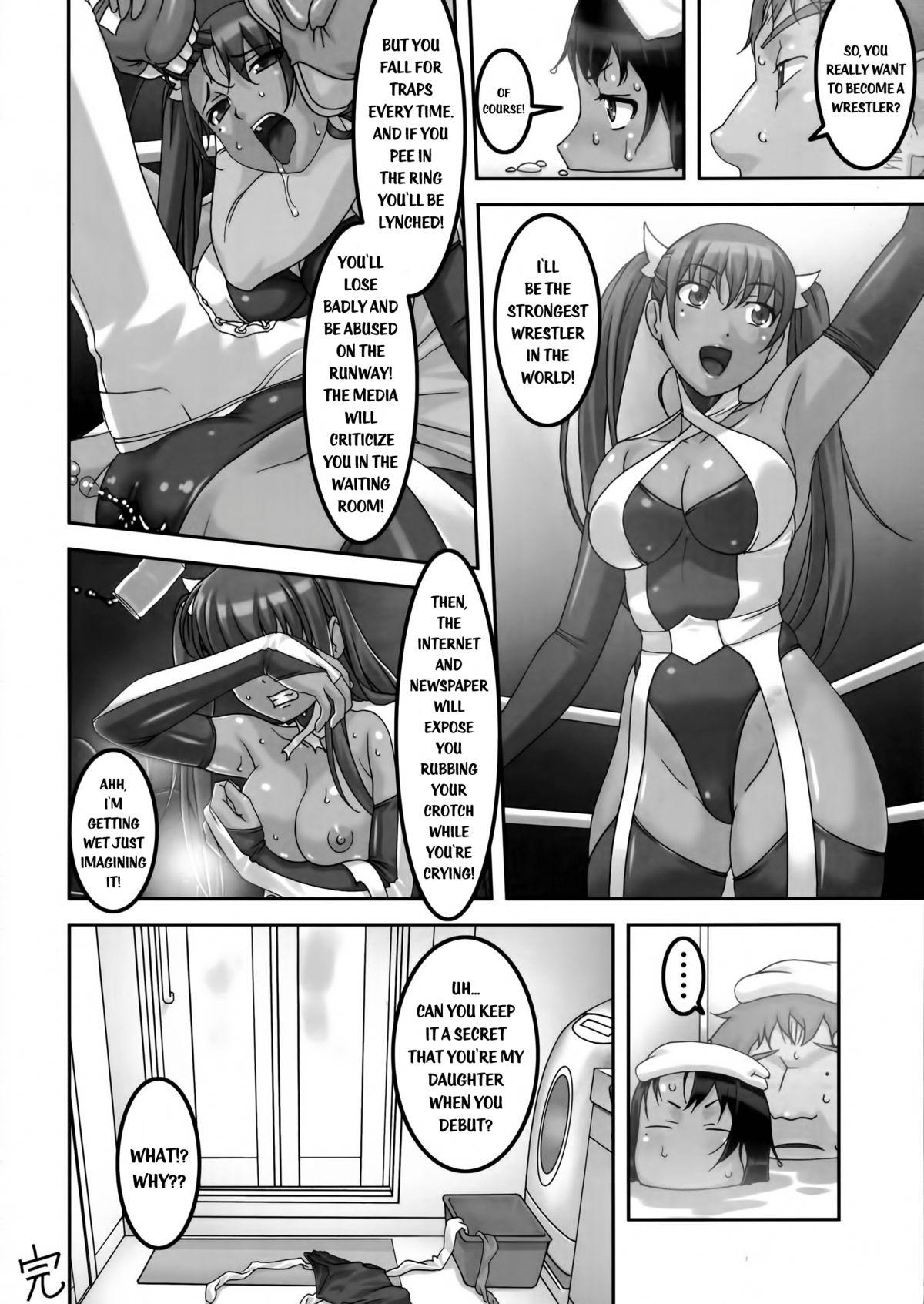 Hot Brunette Hakai Yuugi Gay Longhair - Page 20