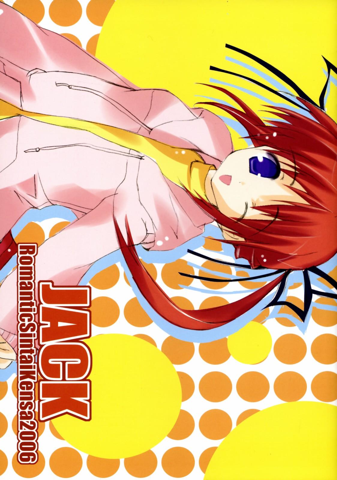 Hot Women Fucking JACK - Mahou shoujo lyrical nanoha India - Picture 1