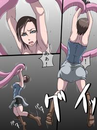 THE VORE COMICS vol. 2 3