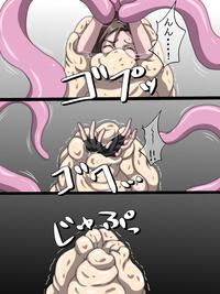 THE VORE COMICS vol. 2 7