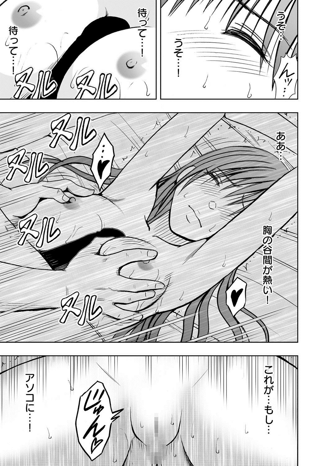 Alternative Virgin Idol 2 Gay Shaved - Page 14