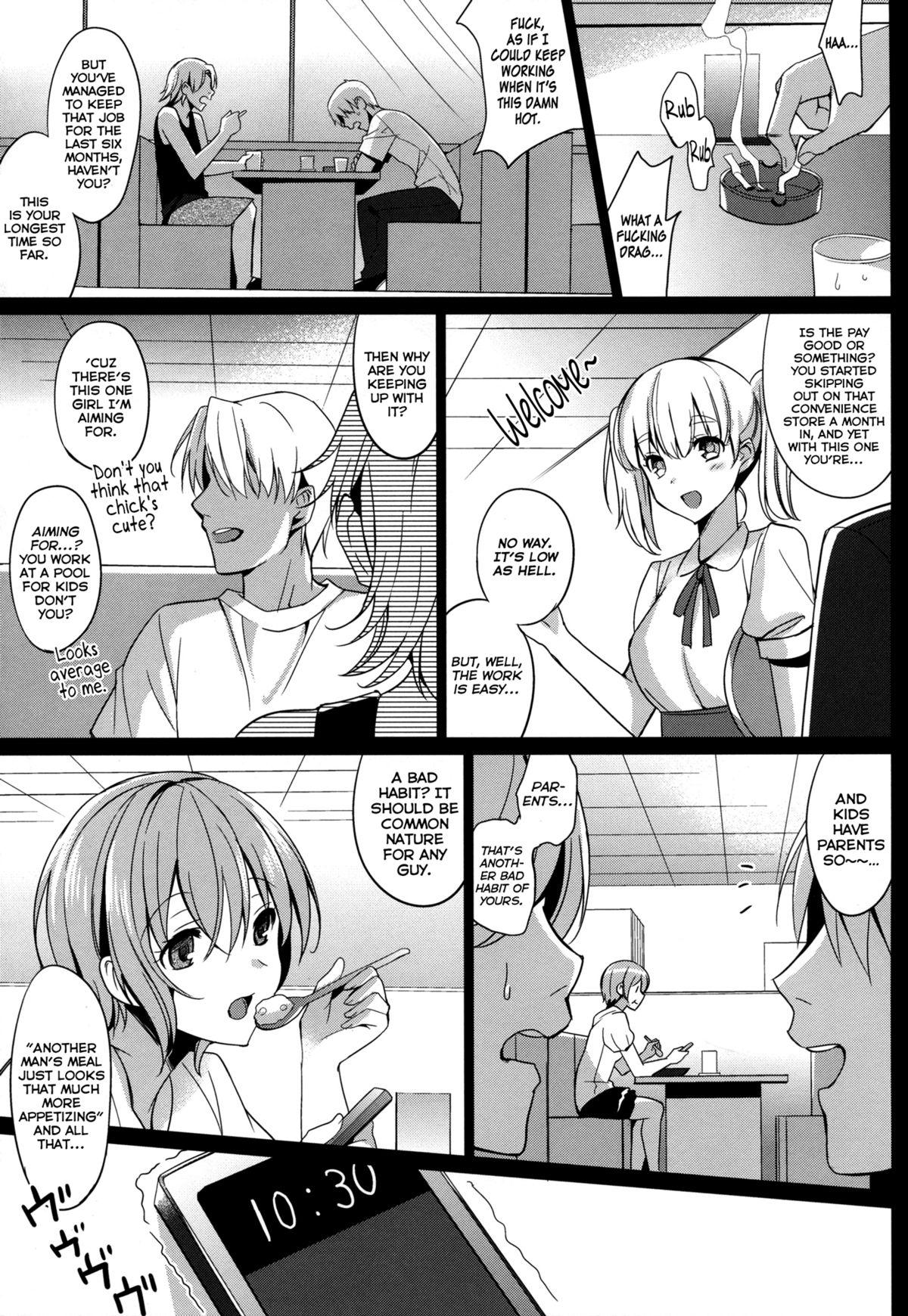 Gay Solo Summer Halation Sloppy Blow Job - Page 4