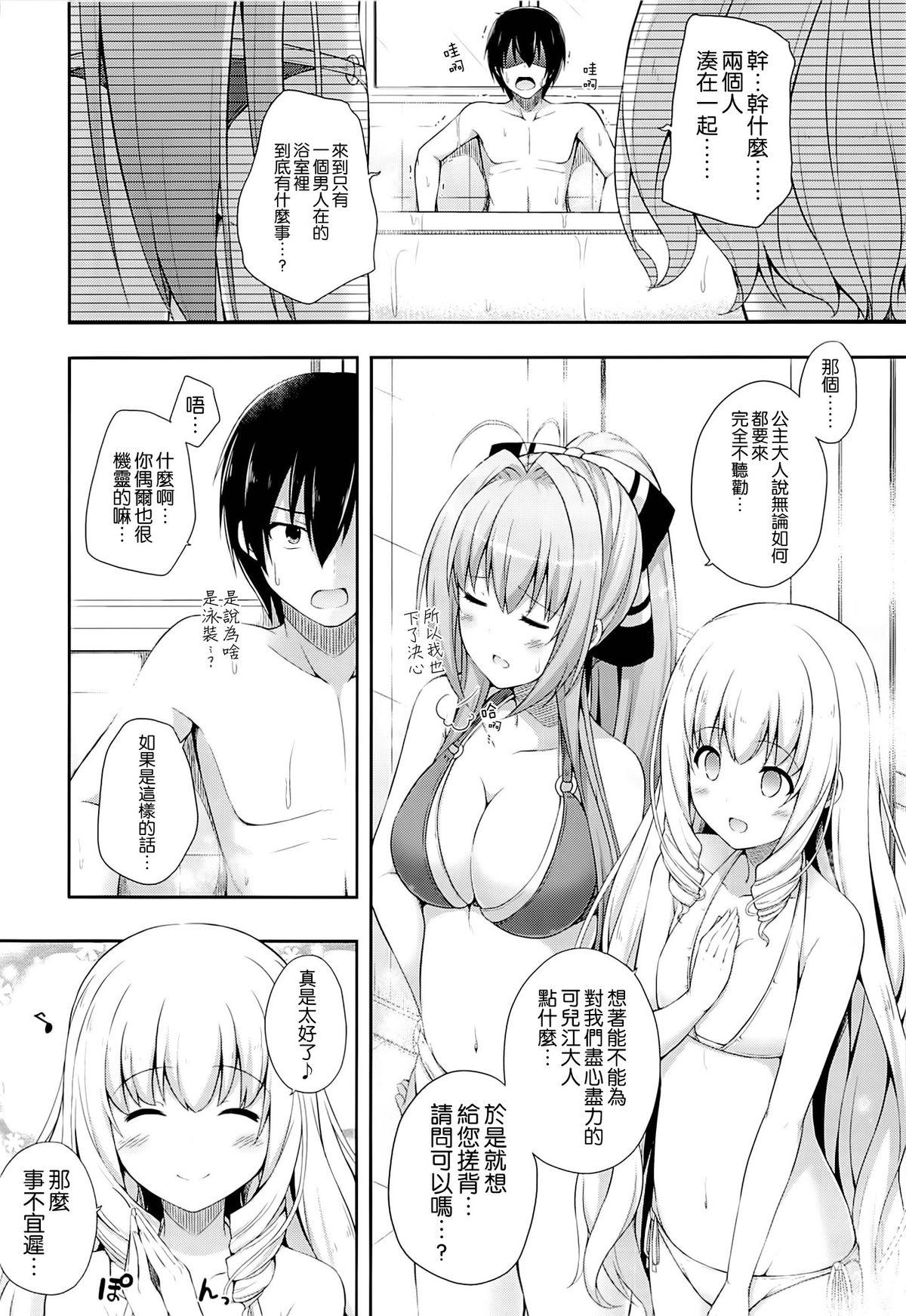 Dominate Brilliant Holiday - Amagi brilliant park Milf Sex - Page 4