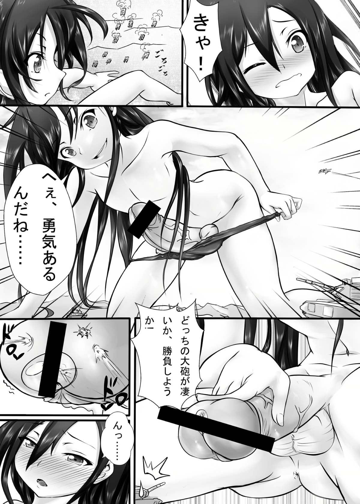 Old BUG ART ONLINE 1.5 Game Time - Sword art online Porn Sluts - Page 8