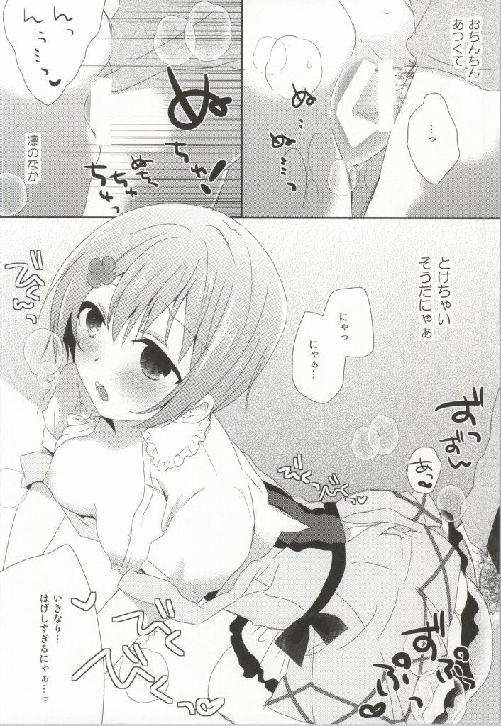 Gay Cumshot IchaLove Rin-chan - Love live Fresh - Page 9