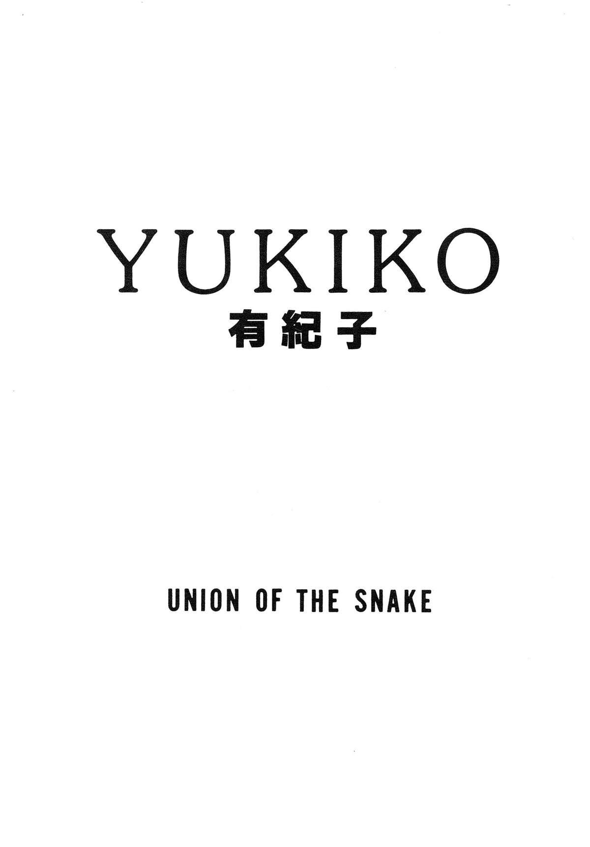 YUKIKO 0
