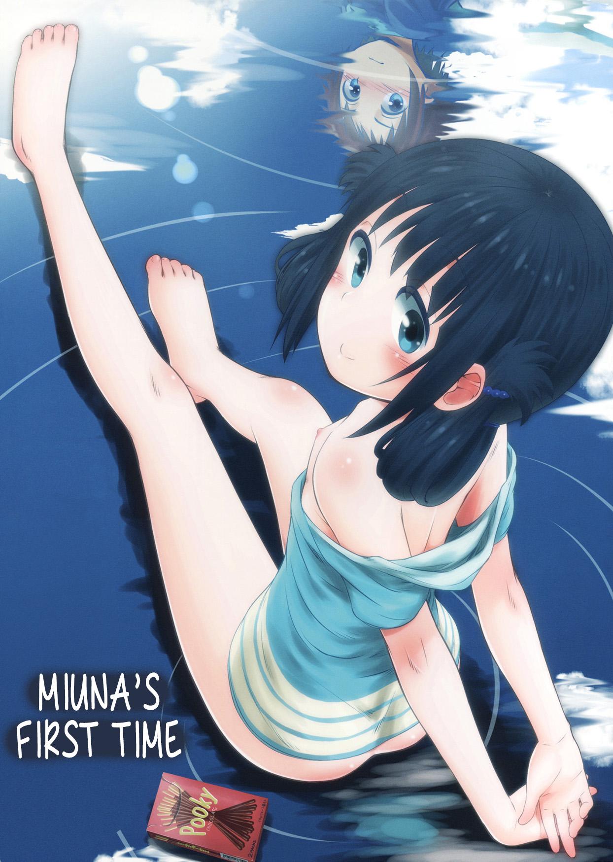 Hatsu Miuna | Miuna's First Time 0
