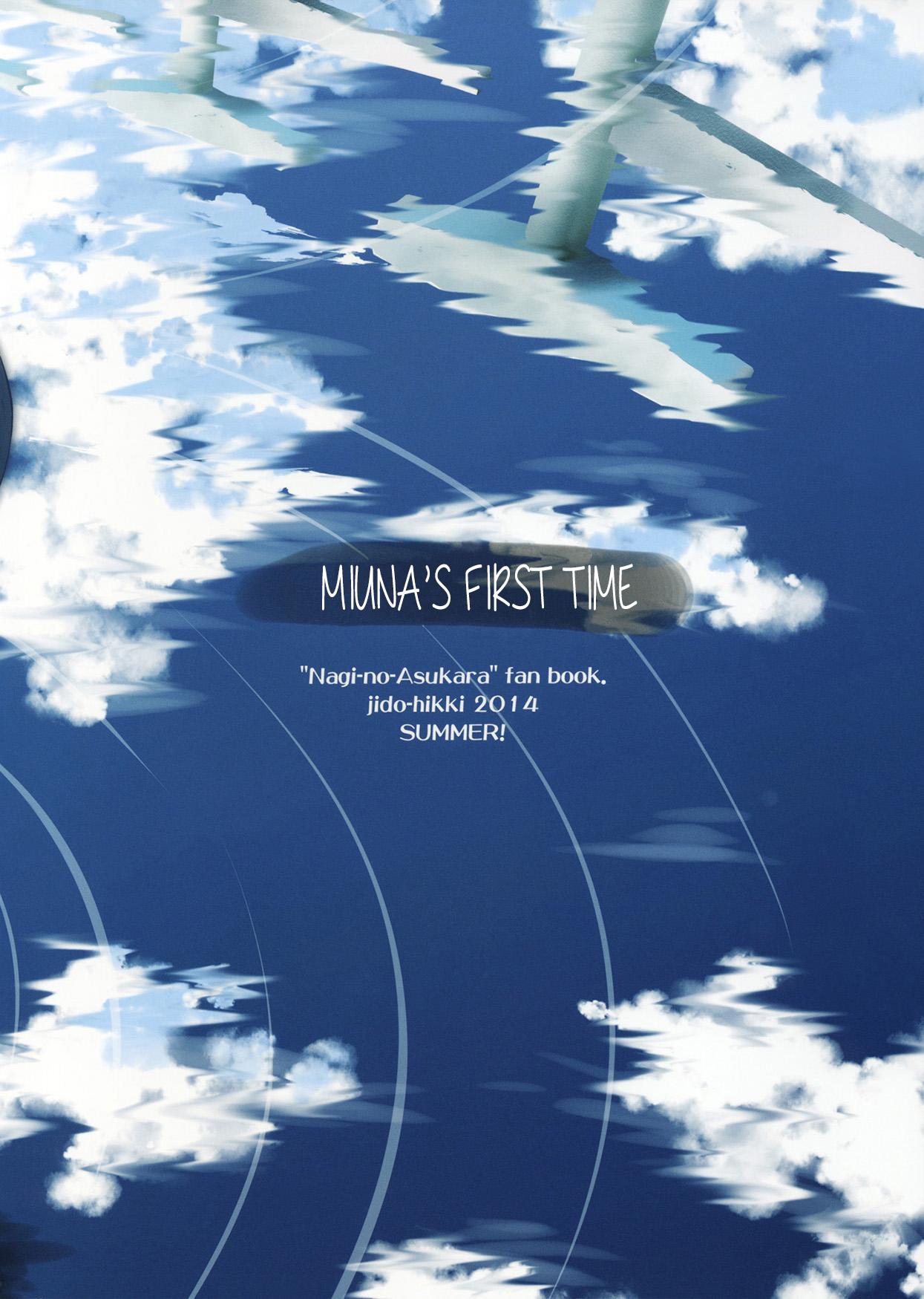 Amature Hatsu Miuna | Miuna's First Time - Nagi no asukara Class Room - Page 26